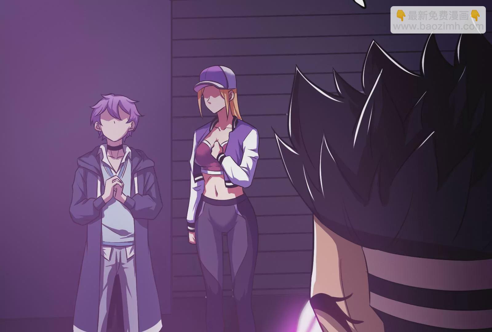 古神遊戲 - 第11話  話多挨雷劈(1/3) - 1